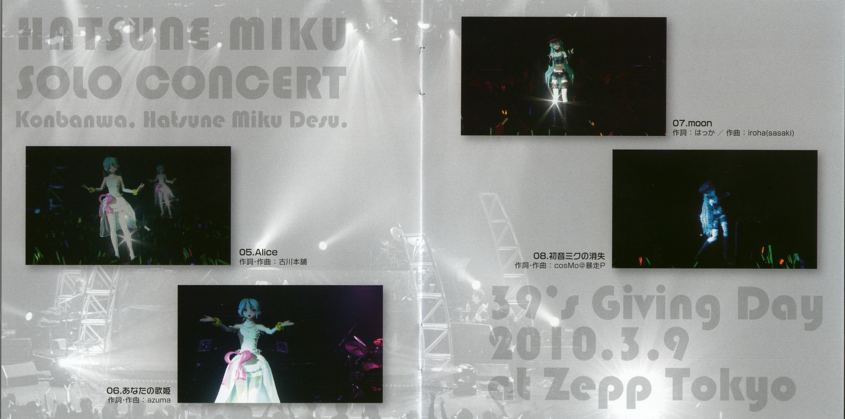 ミュージック EMERGENCY/SEKAI-SAISOKU COUNTDOWN LIVE 非常に良い】EMERGENCY / “SEKAI-SAISOKU” COUNTDOWN LIVE 2014